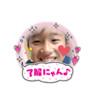 和虎憐☆5（個別スタンプ：4）