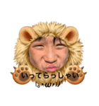 和虎憐☆5（個別スタンプ：5）