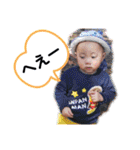 ボク、かいとちゃん2（個別スタンプ：3）