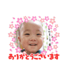 ボク、かいとちゃん2（個別スタンプ：9）