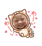 ボク、かいとちゃん2（個別スタンプ：12）