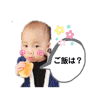 ボク、かいとちゃん2（個別スタンプ：13）