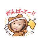 ボク、かいとちゃん2（個別スタンプ：14）