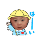 ボク、かいとちゃん2（個別スタンプ：17）