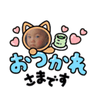 ボク、かいとちゃん2（個別スタンプ：19）