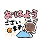 ボク、かいとちゃん2（個別スタンプ：22）