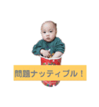 ボク、かいとちゃん2（個別スタンプ：32）
