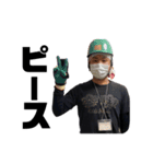 友達以上恋人以下（個別スタンプ：1）
