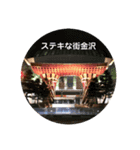 金沢・カフェの学校01（個別スタンプ：2）
