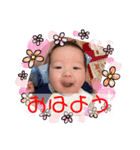 奏音くんの日常スタンプ（個別スタンプ：1）