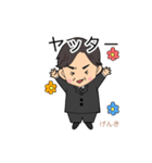 げんき社長（個別スタンプ：7）