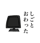 しごおわ！（個別スタンプ：5）