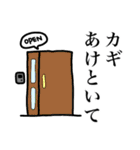 しごおわ！（個別スタンプ：11）