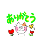 猫ちゃん言葉つき（個別スタンプ：3）