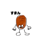 フランクなフルト ver1.0（個別スタンプ：4）