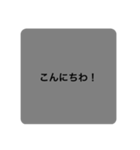 会話用シンプルスタンプ(英語版付き)（個別スタンプ：2）