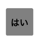 会話用シンプルスタンプ(英語版付き)（個別スタンプ：5）