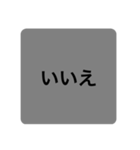 会話用シンプルスタンプ(英語版付き)（個別スタンプ：6）