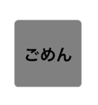 会話用シンプルスタンプ(英語版付き)（個別スタンプ：8）
