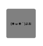 会話用シンプルスタンプ(英語版付き)（個別スタンプ：9）