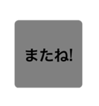 会話用シンプルスタンプ(英語版付き)（個別スタンプ：11）
