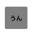 会話用シンプルスタンプ(英語版付き)（個別スタンプ：28）