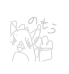 透過したつーちゃん（個別スタンプ：2）