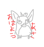 透過したつーちゃん（個別スタンプ：10）