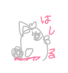 透過したつーちゃん（個別スタンプ：14）