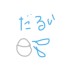 透過したつーちゃん（個別スタンプ：17）