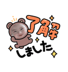 ひまのスタンプ3（個別スタンプ：5）