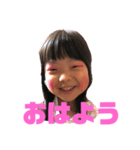 碧依 part1（個別スタンプ：2）