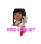 碧依 part1（個別スタンプ：4）