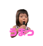 碧依 part1（個別スタンプ：6）