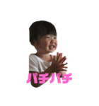 碧依 part1（個別スタンプ：8）