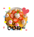 すいーつな気持ち（個別スタンプ：7）