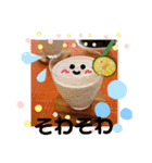 すいーつな気持ち（個別スタンプ：11）