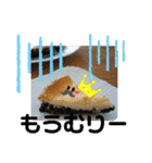 すいーつな気持ち（個別スタンプ：16）