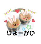 すいーつな気持ち（個別スタンプ：19）