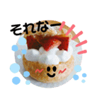 すいーつな気持ち（個別スタンプ：20）