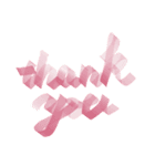りぼん文字（個別スタンプ：1）