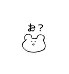 寡黙なクマ（個別スタンプ：10）
