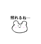 寡黙なクマ（個別スタンプ：11）