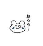 寡黙なクマ（個別スタンプ：14）