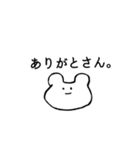 寡黙なクマ（個別スタンプ：16）