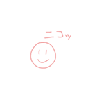 返信めんどくさい人スタンプ63（個別スタンプ：1）