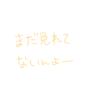 返信めんどくさい人スタンプ63（個別スタンプ：8）