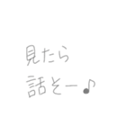 返信めんどくさい人スタンプ63（個別スタンプ：9）