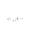 返信めんどくさい人スタンプ63（個別スタンプ：12）