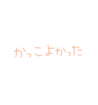 返信めんどくさい人スタンプ63（個別スタンプ：13）